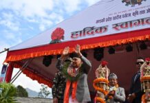 उद्यमी–व्यवसायीहरुलाई लगानी गर्न राष्ट्रपतिकाे आग्रह