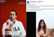 कानुन विपरित स्वास्थ्यका लागि हानिकारक मदिराको विज्ञापन