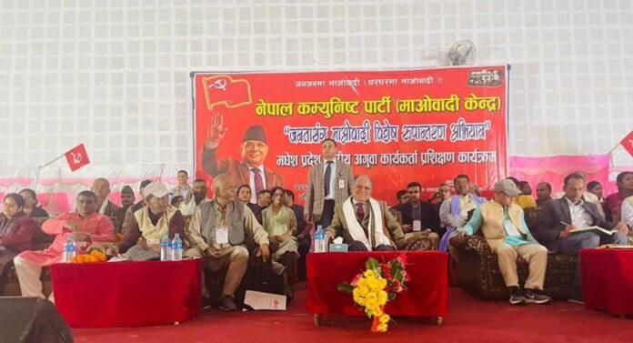Pm-Prachanda-In-mahottari2-1024x652