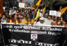 मन्त्री किरातीको अभिव्यक्तिको विरोध प्रदर्शन