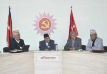एमालेकाे आज विशेष पत्रकार सम्मेलन