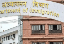 बाटैबाट किन छाडियो अध्यागमनाका उपसचिव ?