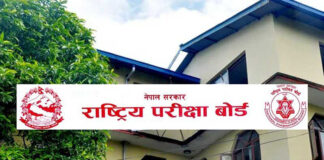 एसईईको नतिजा सार्वजनिक गर्ने अन्तिम तयारी