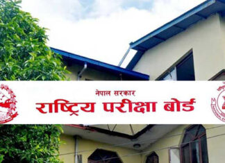 कक्षा १२ को परीक्षा आउँदो बैशाखमा हुने