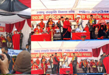 २० औं ज्यापु दिवसको अवसर विविध क्षेत्रमा योगदान पुर्याउनेहरूलाई सम्मान