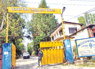 जनक शिक्षा सामग्री केन्द्र, पाठ्यपुस्तकको पहुँच सहज