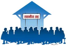 १ सय ३० स्थानीय तह अझै पनि निमित्तकै भरमा