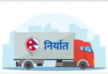 निर्यात अर्ब रुपियाँमा खुम्चियो