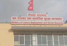 कानुन विपरीत अभिमुखीकरण तालिम प्रदायक संस्था खारेज गर्ने