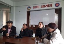 सम्बन्धित ऐन बनाउनका लागि पहल गर्नका अभियान संचालन गर्ने