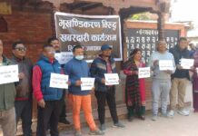 भूमि टुक्र्याउने प्लटिङ अस्वीकार