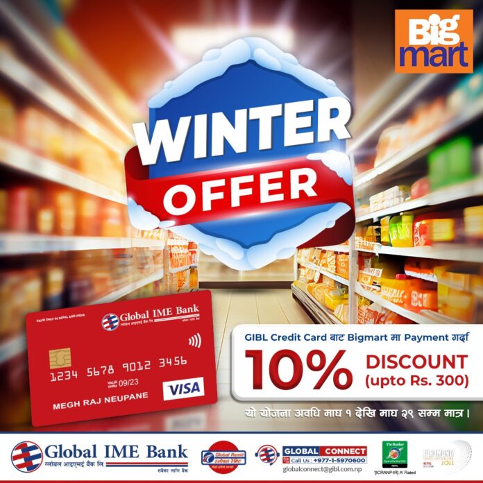 Credit Card Discount