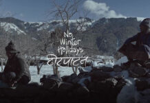 हलमा प्रदर्शनरत डकुमेन्ट्री ‘ढोरपाटन’ तेस्रो सातामा प्रवेश