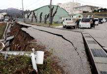जापानमा शक्तिशाली भूकम्प गएपछि सुनामीको चेतावनी जारी