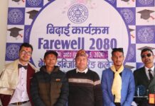 नेकबाट १९२ जना विद्यार्थीकाे विदाईः विद्यार्थी टिकाउन र विकाउन पोलिसी सुधार्न जाेड