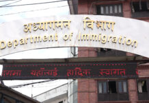 भिजिट भिसामा जान ६ वटा कागजात आवश्यक पर्ने