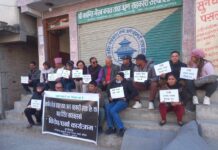 कान्ति भैरव सहकारीबाट करिब २६ करोड रुपैयाँ घोटाला
