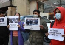 संविधान प्रदत्त अधिकार तत्काल फिर्ता गर्न सरकारसँग माग