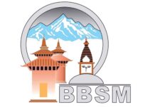 कर छलीमा भाटभटेनी दोषी