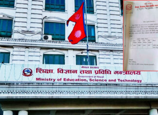 अनुगमन प्रतिवेदन बुझाउँदैनन् सहसचिव