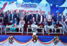 नेपाल बैंक लिमिटेडको ६४ औँ वार्षिक साधारण सभा सम्पन्न