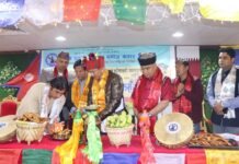 नेपाल प्रवासी तामाङ समाज कतारले सोनाम ल्होछार मनायाे