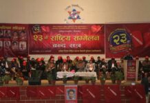 विप्लव नेतृत्वकाे अखिल (क्रान्तिकारी) को नाम परिवर्तन