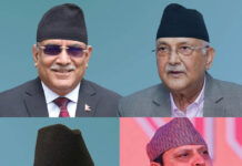 पूर्वराजाको सम्बोधनले नेताहरु किन झस्किए ?