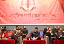 माकेले १ सय ९९ सदस्यीय केन्द्रीय समिति बनाउने निर्णय