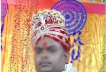 सुनको सिक्री दाइजो नपाउँदा विवाह अस्वीकार गरेको आठ पक्राउ