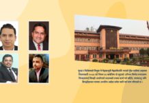 बित्त आयोगका सदस्यको नियुक्ती बदरको माग गर्दैै सर्वोच्च अदालतमा रिट दर्ता