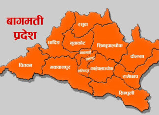 बागमती प्रदेशमा तीन मन्त्री नियुक्त
