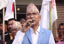 नेपाल सरकार जिडिआइ समूहमा सामेल हुने