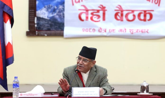 Prachanda
