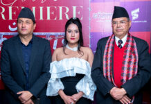 ‘काँडेतार’ प्रिमियर