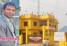 भ्रष्ट अधिकृत श्रीवास्तवको कारण पोखरिया नगरपालिका घिनाउदै