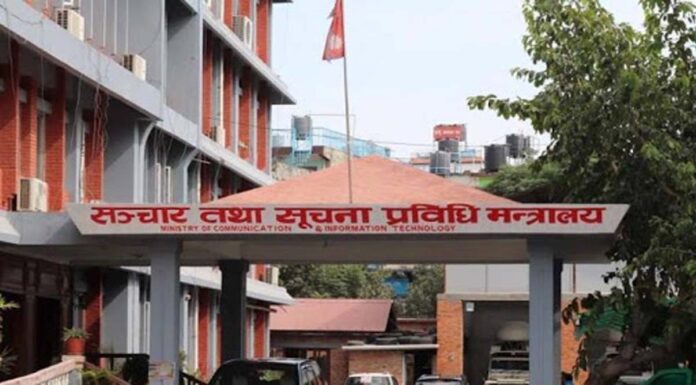 sanchar2021-08-27-05-08-19