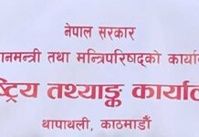 लगभग दुई तिहाइ आर्थिक रुपमा सक्रिय