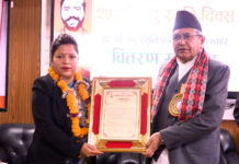 टीका विष्टले पाइन यदु स्मृति पत्रकारिता पुरस्कार