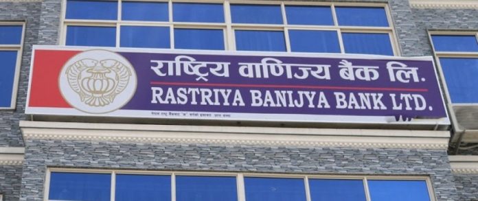 1627800423_Banijya-Bank