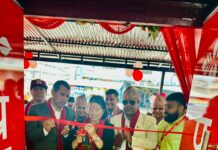 प्रभु बैंककाे ३ सय २ औं शाखा सञ्चालनमा