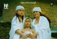 गोविन्द नागिलाको ‘आमा तिमिलाई’मा शिल्पा पोखेलको अभिनय (भिडियो सहित)