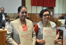 उपाध्यक्ष पदका निम्ति दुईजनाको उमेदवारी