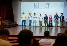 किम्फ भाेलिदेखि चारदिनसम्म प्रदर्शन हुने