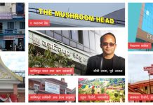 कान्तिपुर सेभिङ एन्ड क्रेडिट कोअपरेटिभका तत्कालीन अध्यक्ष सीबी लामा पक्राउ