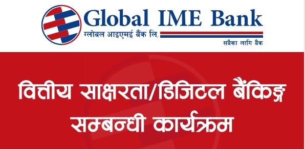 PR Global IME Bank organises financial literacy programme in 169 places May 8, 2024