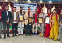 पत्रकार गीता अधिकारी पुरस्कृत