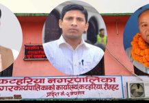 असारे बिकाश लूटन हानाथाप भ्रष्ट मेयर