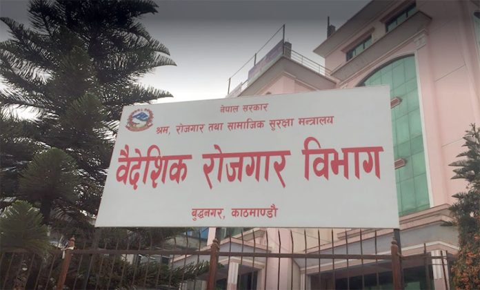 Baideshik-Rojgar-Bivag-Buddhanagar