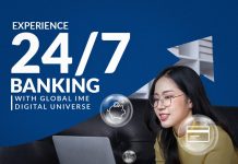 ग्लोबल आइएमई बैंकद्वारा “डिजिटल युनिभर्स” सञ्चालनमा